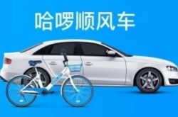 【1分钟教程】乌兰察布电话_哔哩哔哩-3